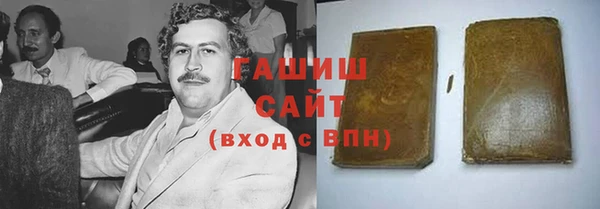 синтетический гашиш Богородицк