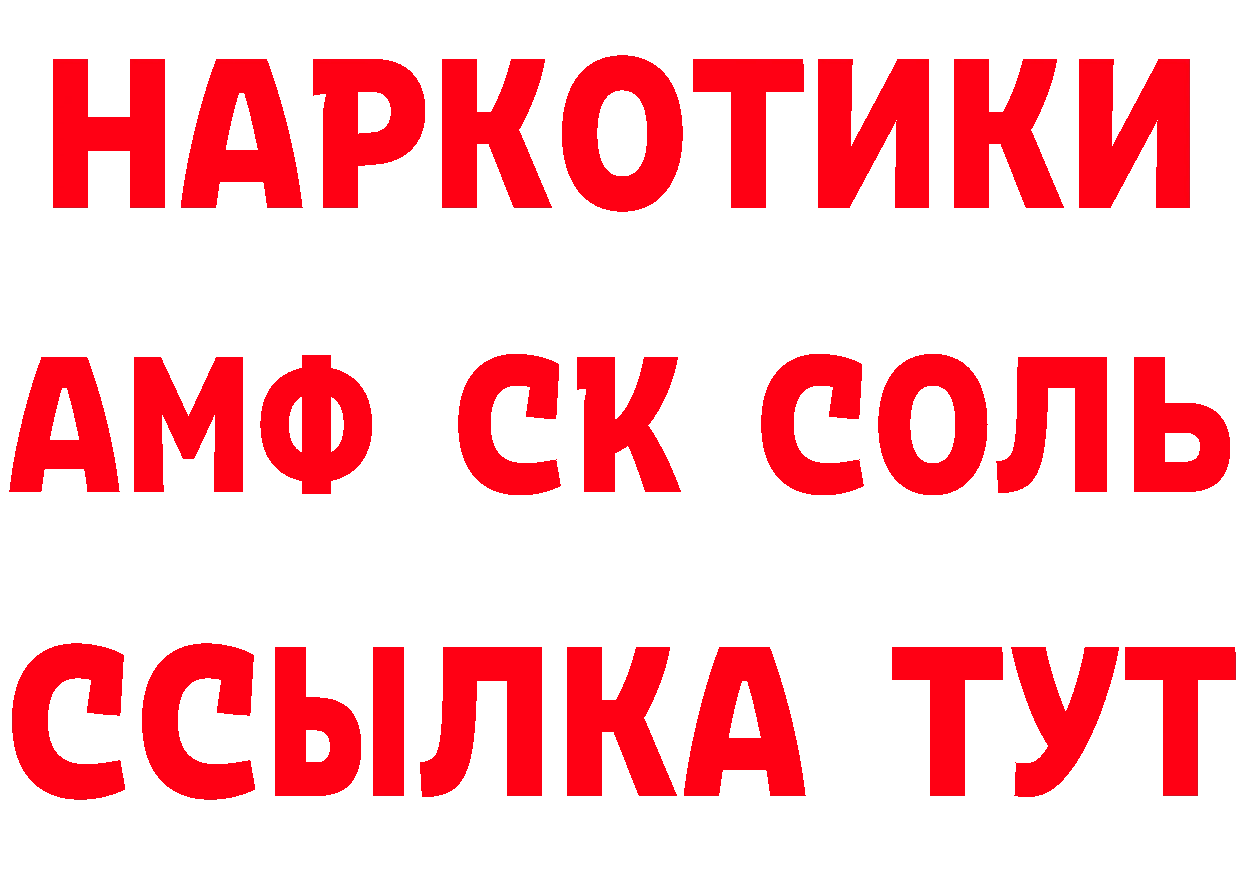 Кокаин VHQ ТОР это кракен Палласовка