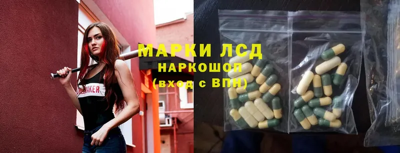 Лсд 25 экстази ecstasy  магазин  наркотиков  Палласовка 